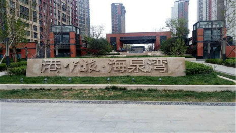 港中旅海泉灣優(yōu)點(diǎn) 不足,港中旅海泉灣怎么樣,港中旅海泉灣周邊房產(chǎn)中介經(jīng)紀(jì)人評(píng)價(jià)