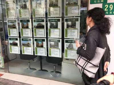 鏈家單方面上調(diào)中介費(fèi)，京口區(qū)二手房買家或?qū)⒊袚?dān)額外成本