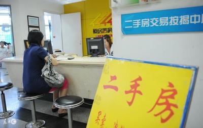 房產(chǎn)交易需謹(jǐn)慎 中介因未查檔遭重罰，京口區(qū)案例警示